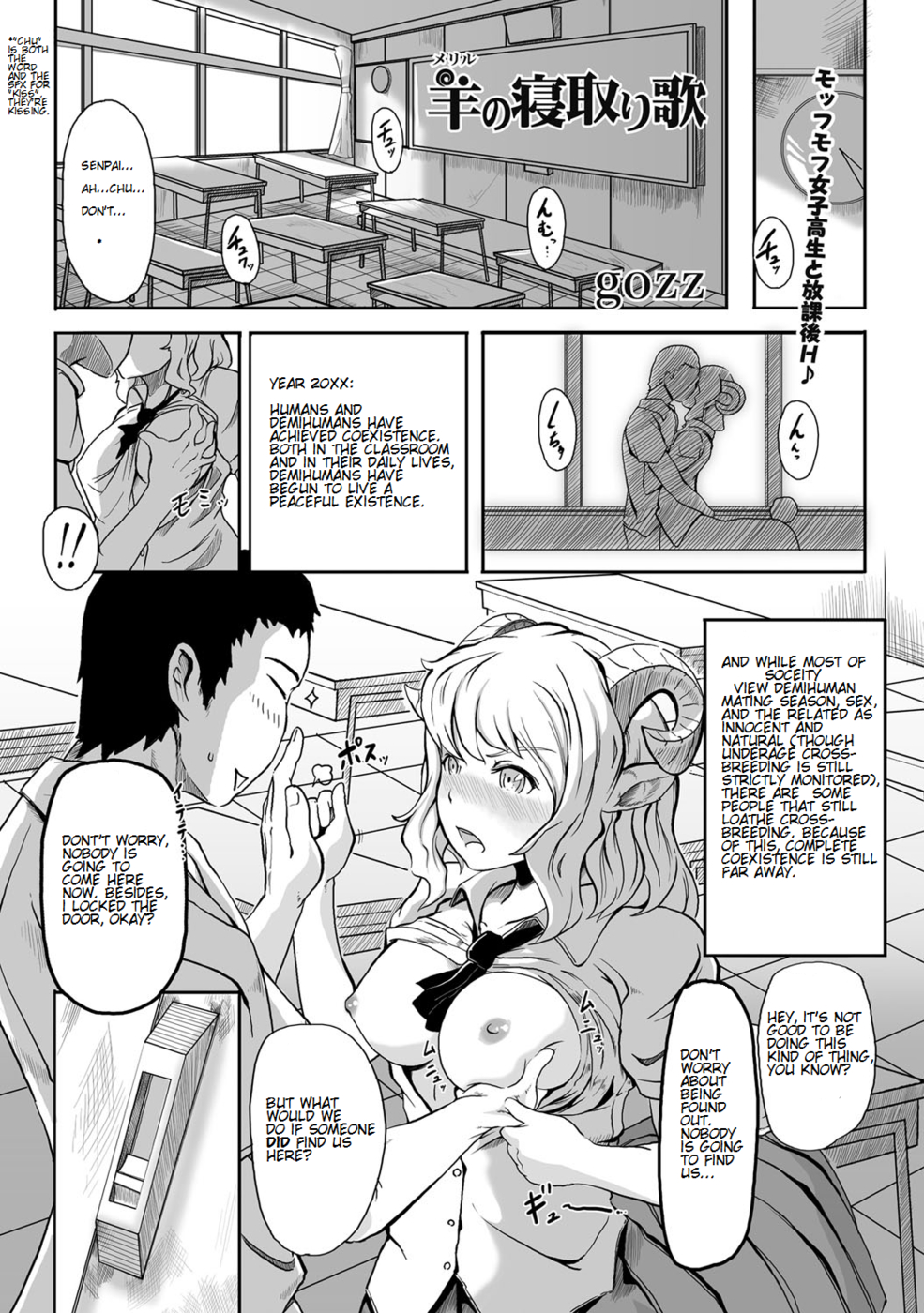 Hentai Manga Comic-Is it No Good if They're Not Human - Meriru's Netori Song-Read-1